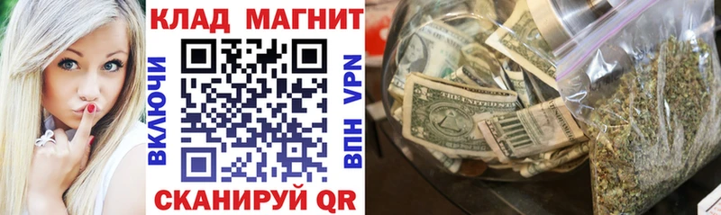 Магазин наркотиков Ногинск COCAIN  Каннабис 