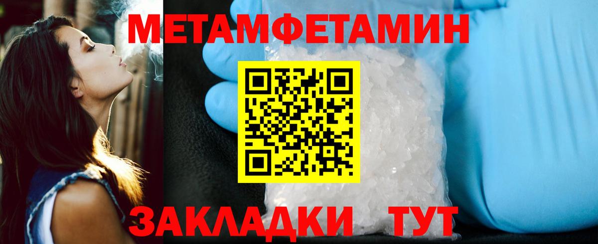 Амфетамин  Амфетамин Розовый  Вход с VPN  Ногинск 