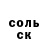 Альфа ПВП крисы CK kawter kawter