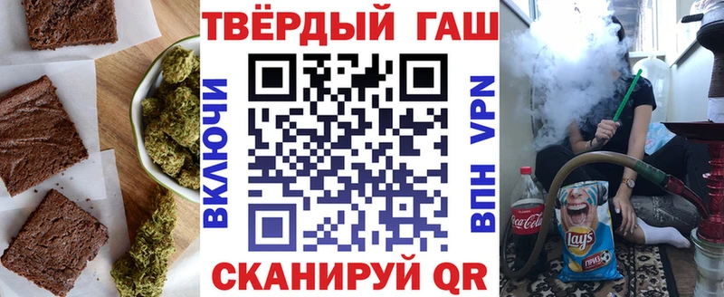 ОМГ ОМГ онион  Ногинск  Печенье с ТГК марихуана 