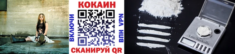 КОКАИН 98%  Ногинск 