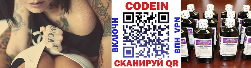кракен вход Ногинск darknet наркотические препараты хочу наркоту Codein Purple Drank