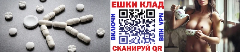 ЭКСТАЗИ ешки  гидра tor  Ногинск 