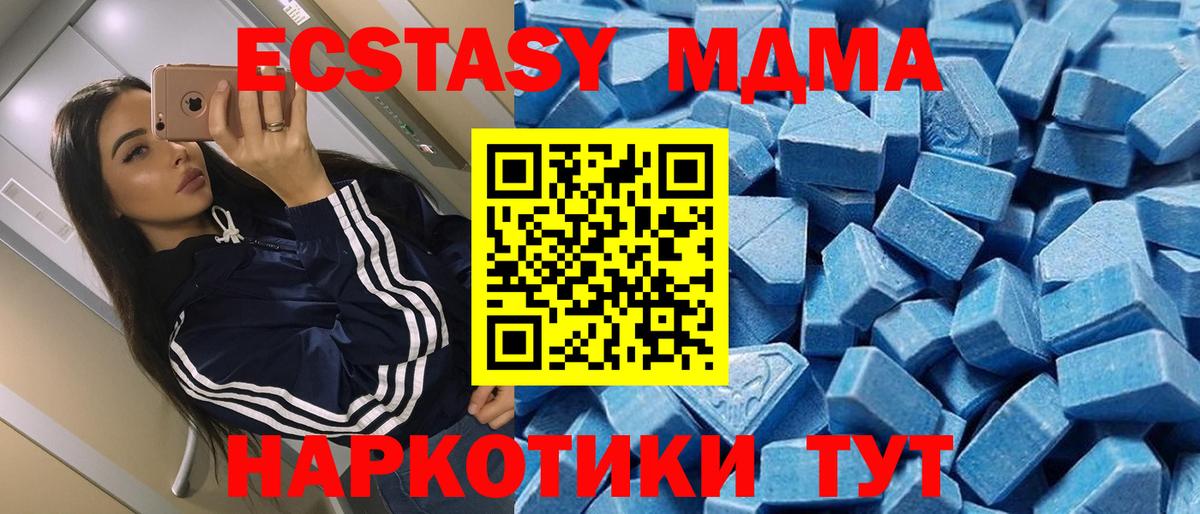 Экстази Philipp Plein  Вход с VPN  Ногинск  Экстази XTC 