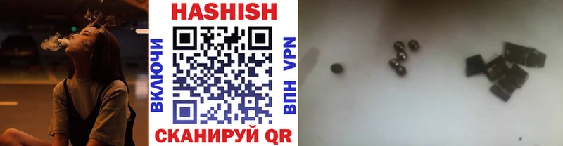 Гашиш Cannabis  Ногинск 