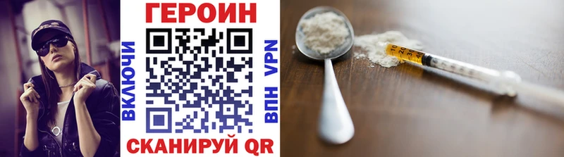 купить наркоту  Ногинск  ОМГ ОМГ рабочий сайт  Героин афганец 