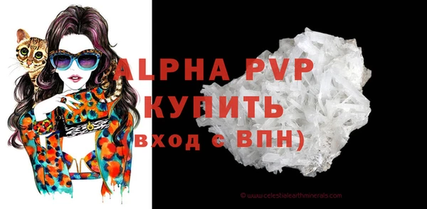 кокаин Нефтегорск
