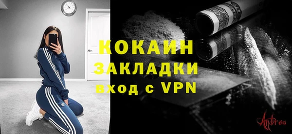 кокаин колумбия Нея