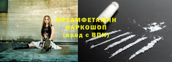 амф Нефтекумск