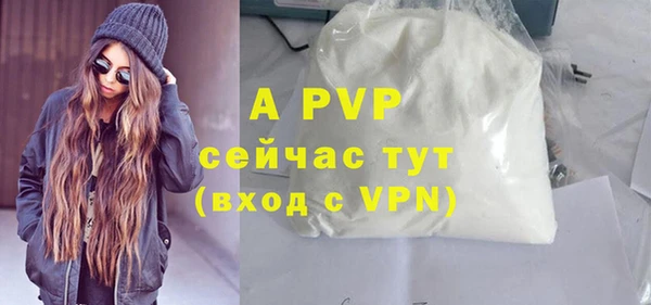кокаин Нефтегорск