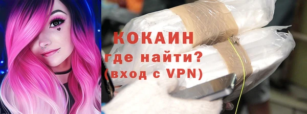 амф Нефтекумск