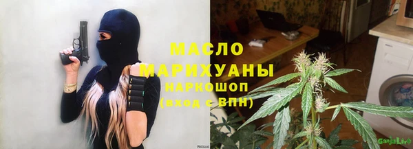 марихуана Вязники