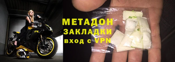кокаин Нефтегорск
