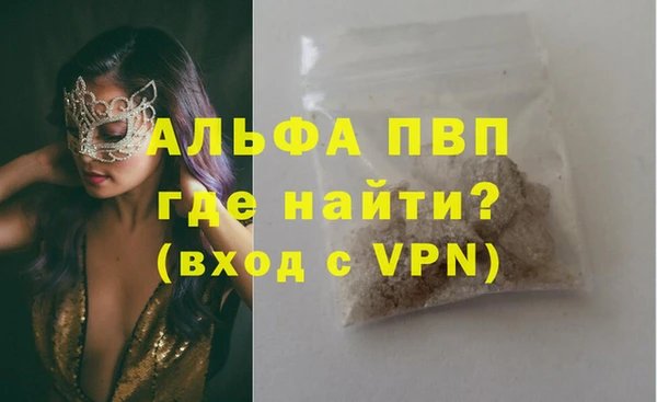 амф Нефтекумск