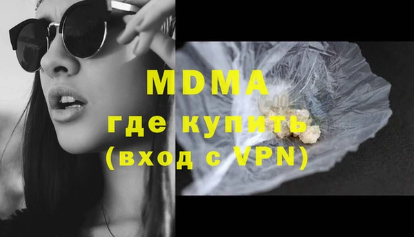 мефедрон VHQ Вязьма