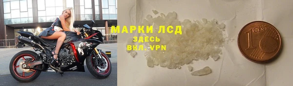 амф Нефтекумск