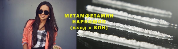 кокаин Нефтегорск
