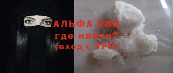 амф Нефтекумск