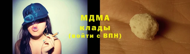 кокаин Нефтегорск