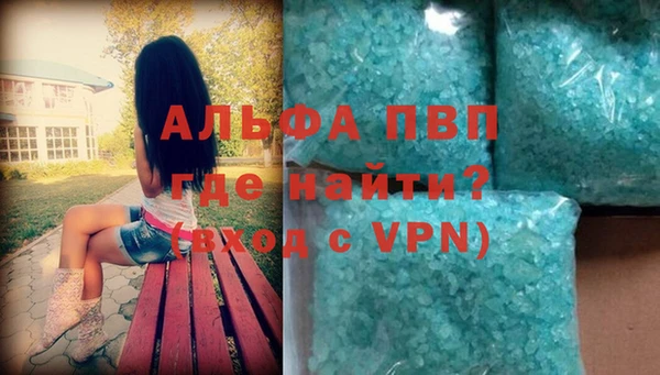 амф Нефтекумск