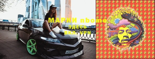 амф Нефтекумск