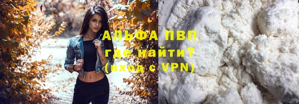амф Нефтекумск