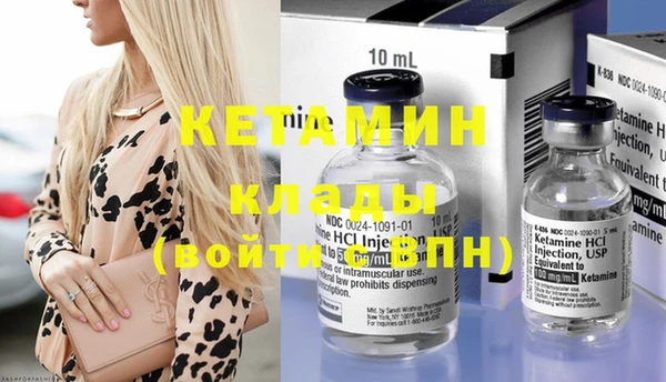 кокаин Нефтегорск
