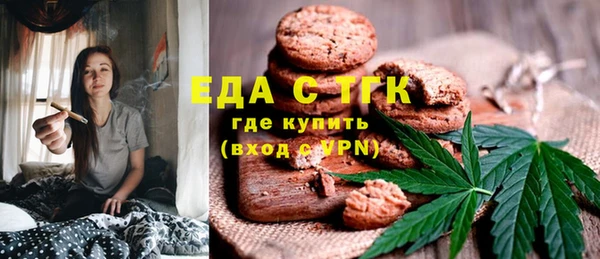 амф Нефтекумск