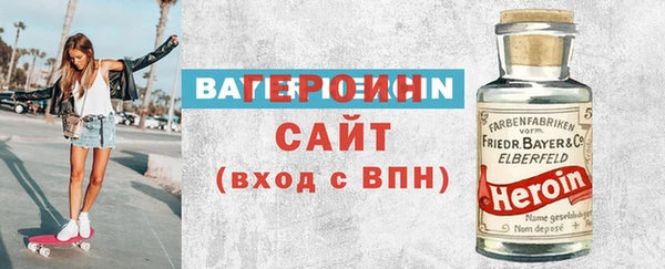 амф Нефтекумск