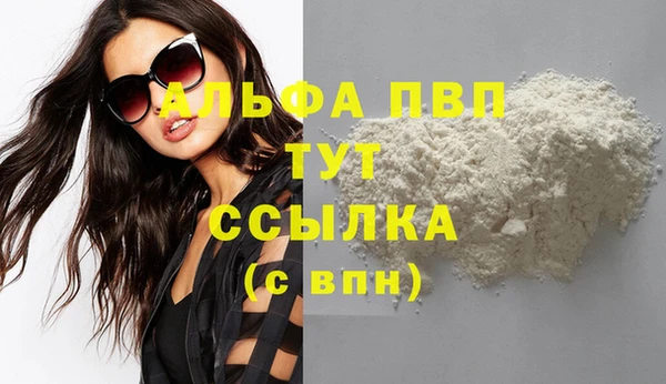 кокаин Нефтегорск