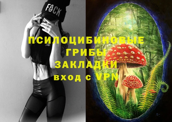 кокаин Нефтегорск