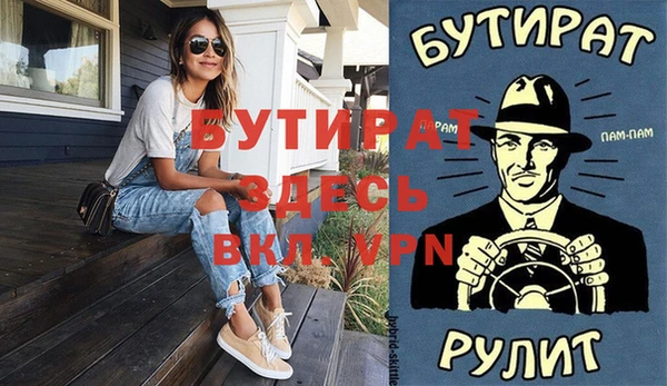 амф Нефтекумск