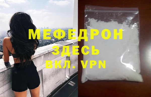 амф Нефтекумск