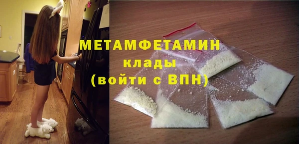 кокаин Нефтегорск