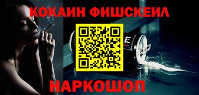 дживик Кинель