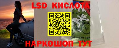 дживик Кинель