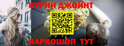 дживик Кинель