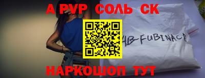 скорость mdpv Кимры