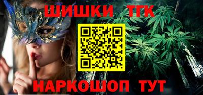 дживик Кинель