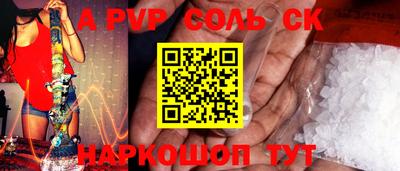 скорость mdpv Кимры