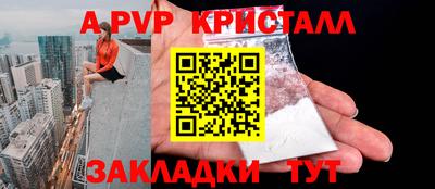 дживик Кинель