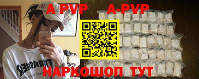 дживик Кинель