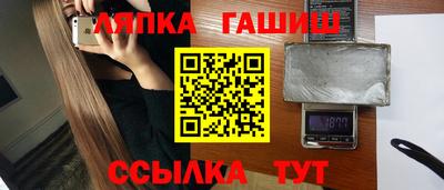меф VHQ Краснодар