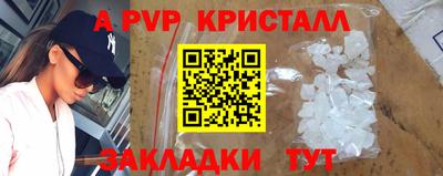 дживик Кинель
