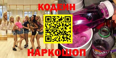 марки nbome Комсомольск-на-Амуре