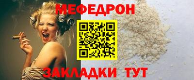 дживик Кинель