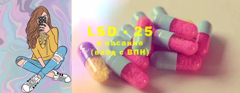 LSD-25 экстази ecstasy  Ногинск 