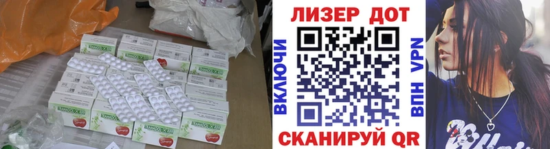 LSD-25 экстази кислота  мега ONION  Ногинск 