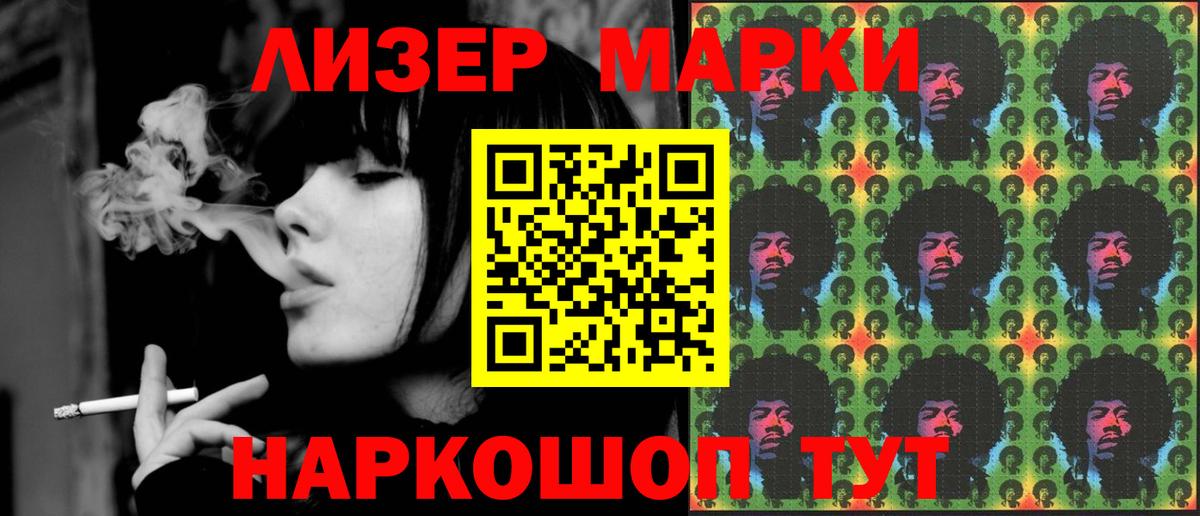 Ногинск  LSD-25 экстази ecstasy  Вход с VPN  Лсд 25 экстази кислота 