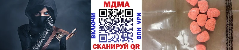 MDMA молли  Ногинск 